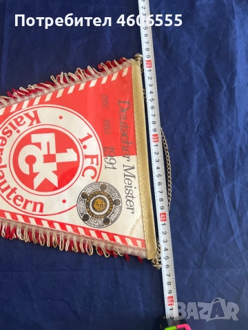 б 1. FC Kaiserslautern - флаг на германския футболен клуб , снимка 5 - Футбол - 52520530