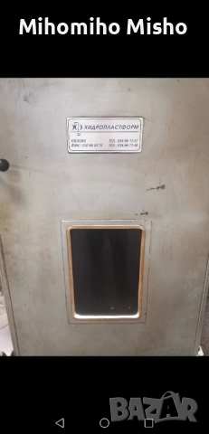 Фурна/конвектомат за сладкарски и хлебарски изделия. , снимка 3 - Други машини и части - 51506897