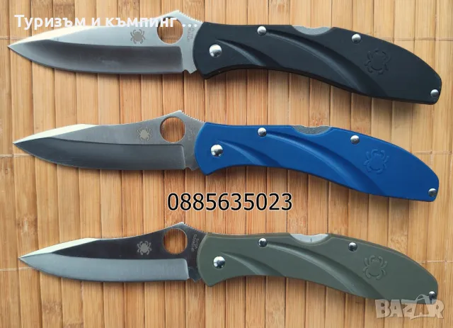 Spyderco Centofante 3 C66, снимка 1 - Ножове - 47972492