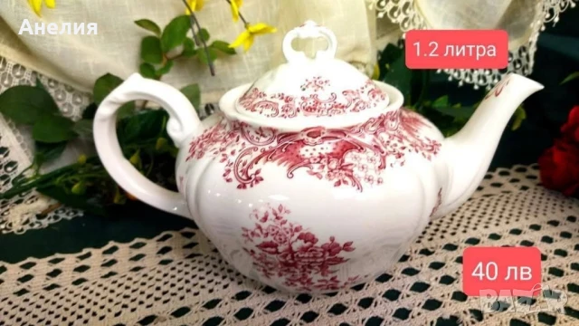 Villeroy & Boch Valeria , снимка 5 - Чаши - 50955940