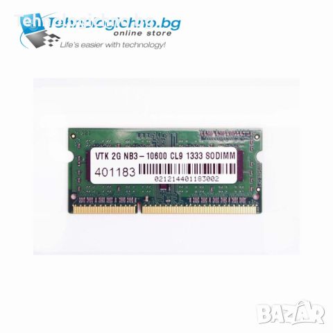 2GB DDR3 SODIMM PC3-10600, снимка 1 - RAM памет - 45749509