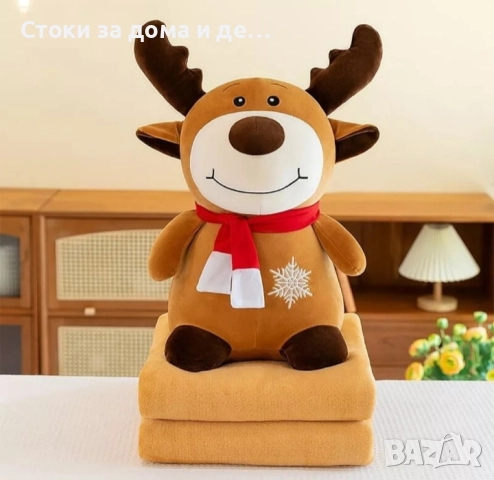 ✨Плюшена играчка 55см, с одеяло 160x105см , снимка 2 - Плюшени играчки - 52647562