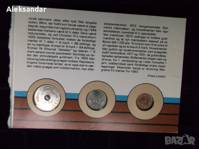 Алуминиеви куфарчета за нумизмати, снимка 5 - Нумизматика и бонистика - 53858118