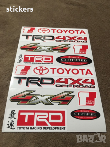 Стикери Toyota Тойота - лист А4 , снимка 4 - Аксесоари и консумативи - 45053375