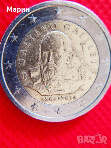 Рядка 2 Eвро 2014 IR Галилео Галилей
