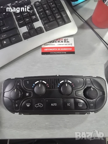 2038300785 управление климатик Mercedes W203 w209