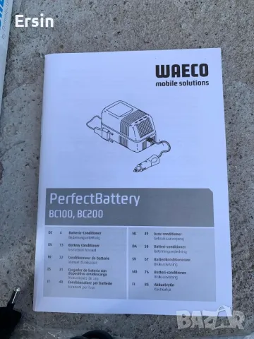 PerfectBattery BC 100 е 12V зарядно устройство за батерии и климатик от DOMETIC , снимка 5 - Части - 47123899