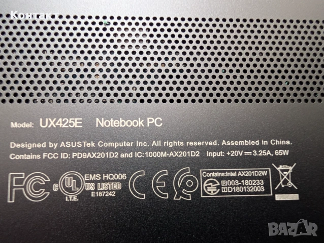 Asus Zenbook 14 UX425E, I7 1165G7, 16GB, 1TB, IPS, снимка 9 - Лаптопи за работа - 53032382