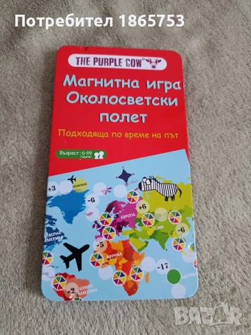 Подарък+Игра на карти Гледай си работата , снимка 4 - Образователни игри - 49416365