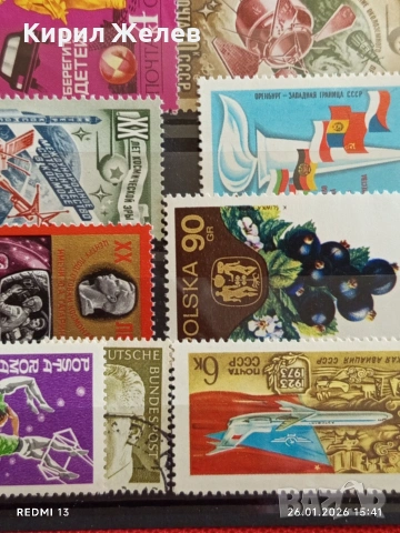 Стари пощенски марки от цял свят смесени СССР,ПОЛША, РУМЪНИЯ за КОЛЕКЦИЯ 52094, снимка 9 - Филателия - 53232444