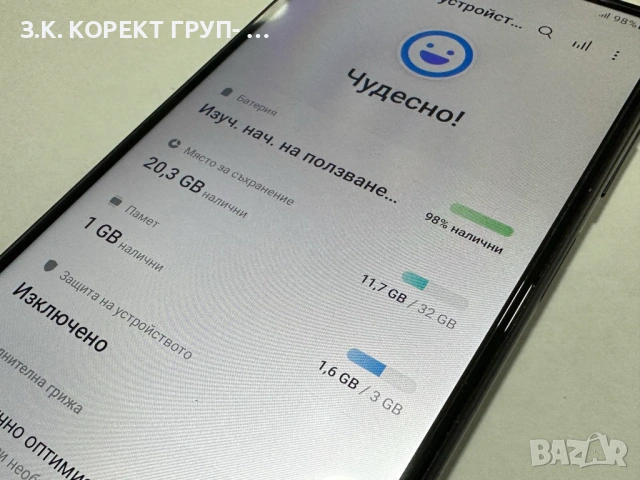 Samsung Galaxy A12 32GB 3GB RAM, снимка 7 - Samsung - 53327829