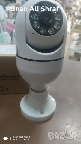 Камара за наблюдение 