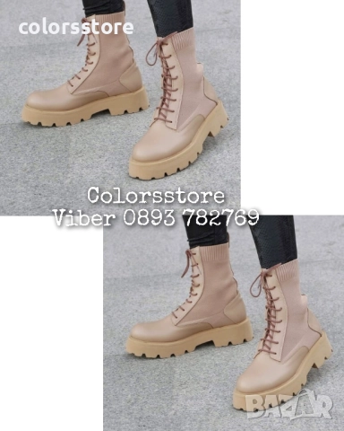 Равни боти - бежови - BTM1 