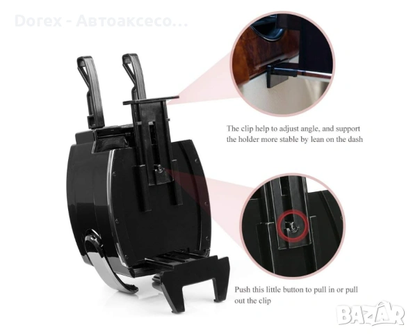 Комбинирана поставка стойка за чаша и телефон 2 в 1, снимка 4 - Аксесоари и консумативи - 53617162