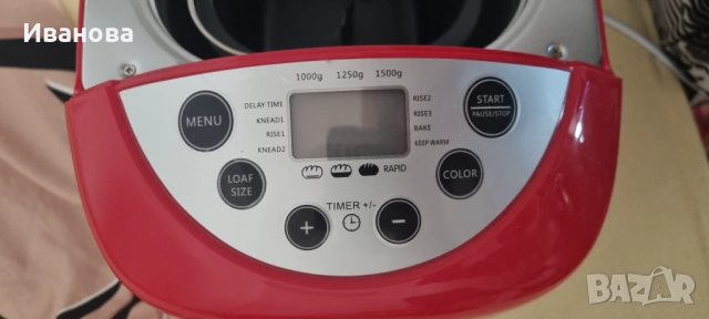 Хлебопекарна, снимка 5 - Хлебопекарни - 51632252