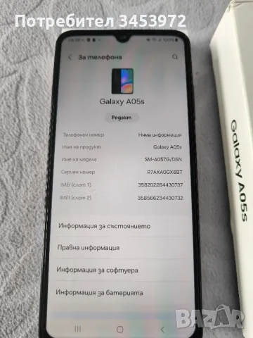 Samsung A 05S 6/64 GB - 180 lv., снимка 2 - Samsung - 49567581