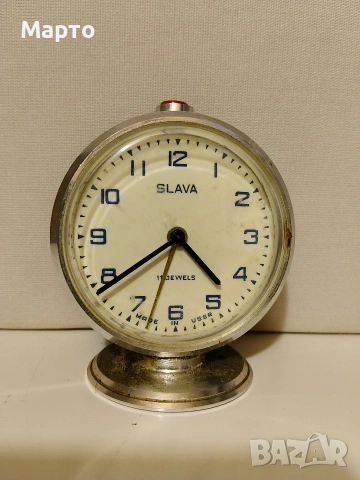 Руски будилници Слава