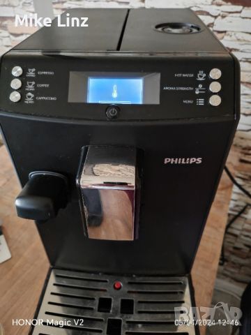 Philips EP3550 Capuchino , снимка 1