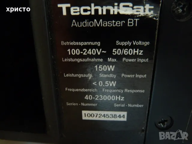 саундбар TechniSat Audiomaster BT, снимка 5 - Bluetooth тонколони - 49423599