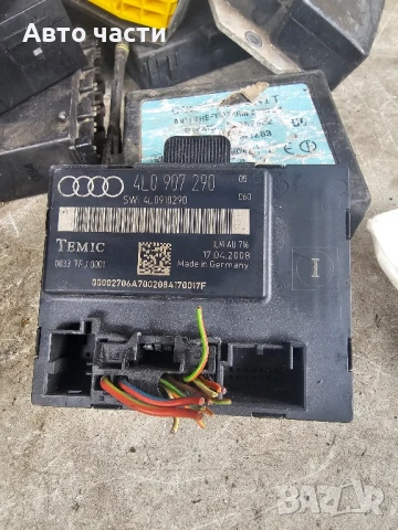 Модул предна лява врата Audi Q7 3.0TDI 233 конски сили 4L0907290

