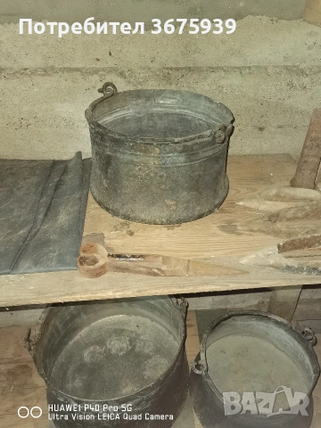 Стари медни менци, снимка 2 - Антикварни и старинни предмети - 54239172