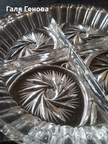 Кристални чинии 