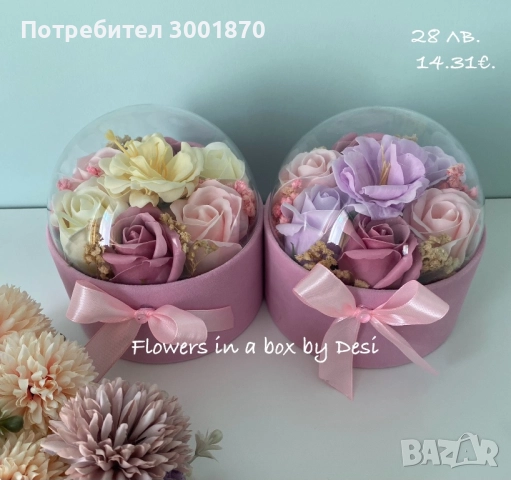 Букети със сапунени цветя - подарък за първия учебен ден., снимка 6 - Декорация за дома - 51565685