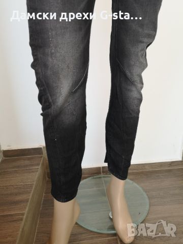 Дамски дънки G-Star RAW® ARC 3D LOW BOYFRIEND MEDIUM AGED RESTORED W25/L32; /260/, снимка 4 - Дънки - 46345449