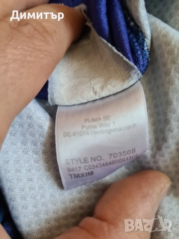 Тениска Puma PSV Eindhoven ПСВ Айндховен, снимка 12 - Футбол - 52485973