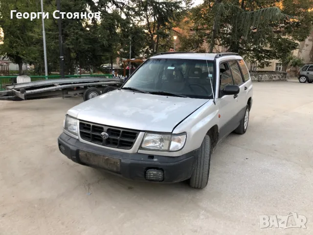 Subaru Forester взимам за части и скрап, снимка 1 - Части - 47709074