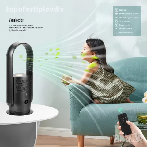 Пречиствател за въздух и вентилатор ULTTY Rotorlos Fan with Air Purifier,Гаранция, снимка 6 - Овлажнители и пречистватели за въздух - 47938780