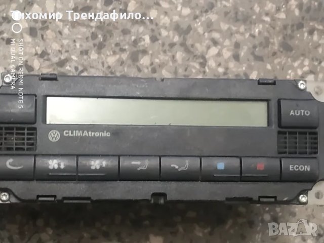 Управление Климатроник Пасат 99г. 5HB00761710 , 3B1907044B N , 5HB 007 617-10 , 3B1 907 044B, снимка 1 - Части - 47363107