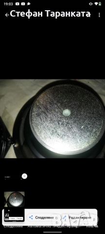 мидбасов говорител 6.5 инчов говорител , снимка 4 - Тонколони - 52260530