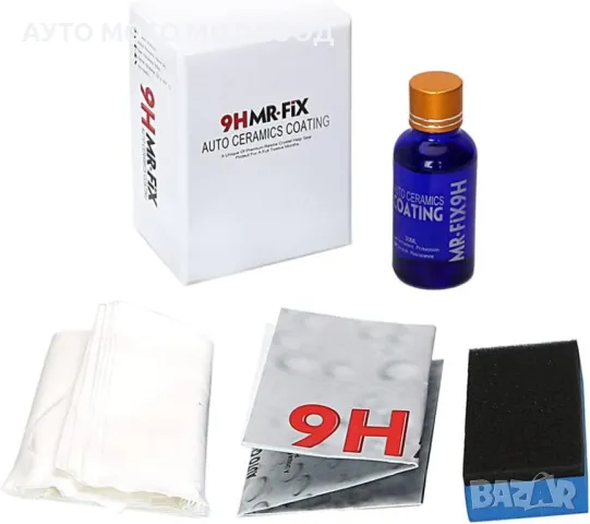 9H Керамично покритие/Течно стъкло за предпазване на автомобилна боя., снимка 2 - Аксесоари и консумативи - 46838745