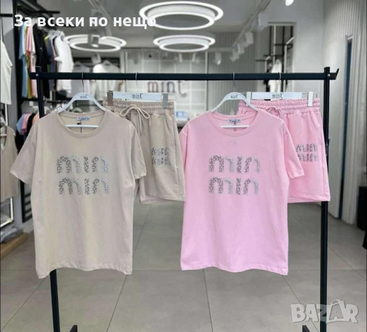 Miu Miu Дамски Летен Комплект👚🩳Дамски Къс Екип Миу Миу - 4 Налични Цвята Цвята Код A671 , снимка 2 - Комплекти - 50677379