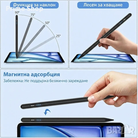 Универсална писалка за телефони и таблети, активен стилус HOTLIFE, снимка 6 - Резервни части за телефони - 53476201