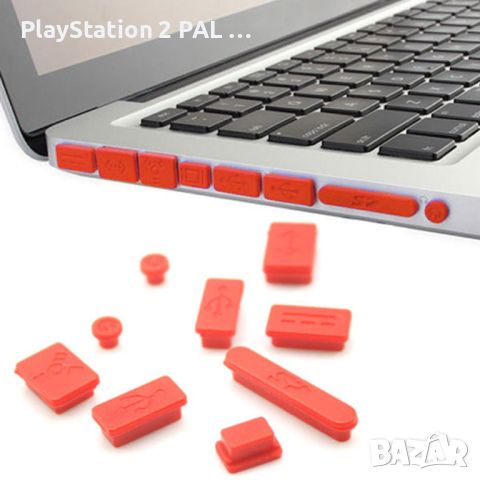 Комплект силиконови тапи против прах за MacBook Pro 13" 15" различни цветове  , снимка 9 - Клавиатури и мишки - 16673677