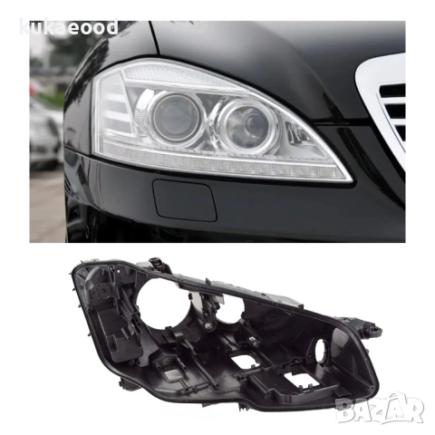 Корпус (основа, коруба) за фар на Mercedes S-Class W221 Facelift  (2009 -2013), снимка 4 - Части - 52320886