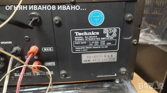 Technics SU-8055

Магазинно състояние, снимка 5 - Ресийвъри, усилватели, смесителни пултове - 47972851