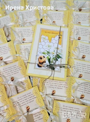 Покани за погача, кръщене, рожден ден, снимка 4 - Други - 53576072