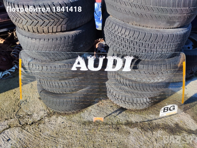 Оригинално задно стъкло Ауди 80 Б2, снимка 3 - Части - 52906276