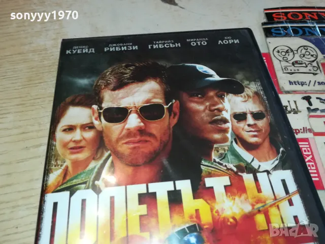 ПОЛЕТЪТ НА ФЕНИКСА-ДВД 0703251115, снимка 5 - DVD филми - 49398815