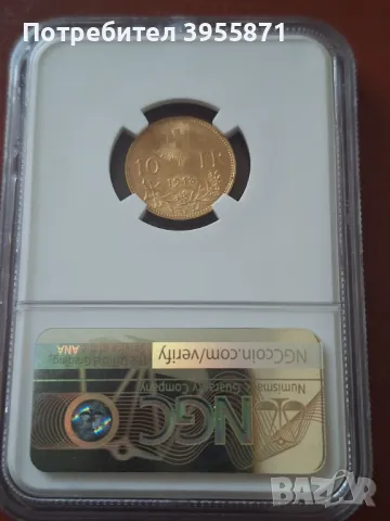 10 франка Швейцария. В капсула,  грейд MS62 на NGC, снимка 3 - Нумизматика и бонистика - 48051084