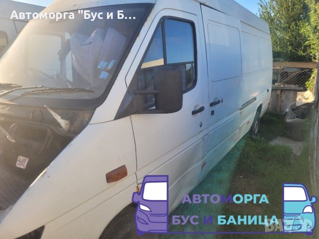 Mercedes Sprinter 2.2 CDI 311 Maxi 
*** САМО НА ЧАСТИ ***

, снимка 2 - Бусове и автобуси - 45226737