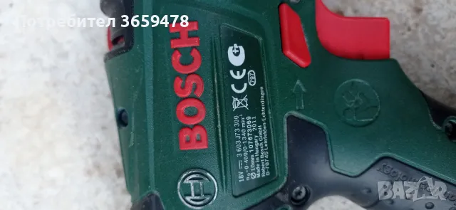 Винтоверт BOSCH 18 волта - за ремонт, снимка 2 - Винтоверти - 47013074