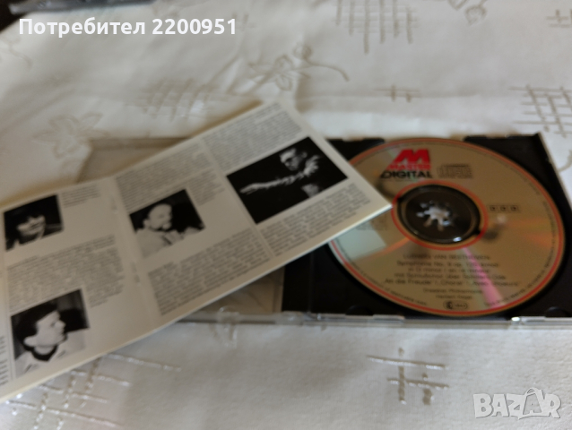 L.V. BEETHOVEN, снимка 3 - CD дискове - 44971609
