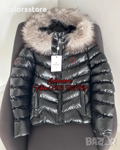 Дамско зимноякесЕстественпух-IM16K