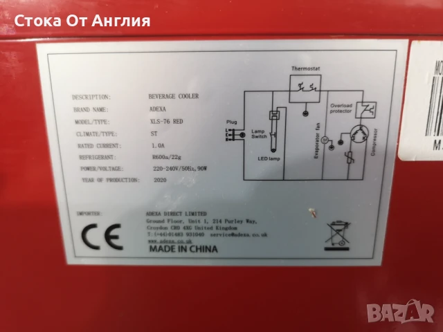 Хладилник - ADEXA 90W, снимка 6 - Хладилници - 51080814