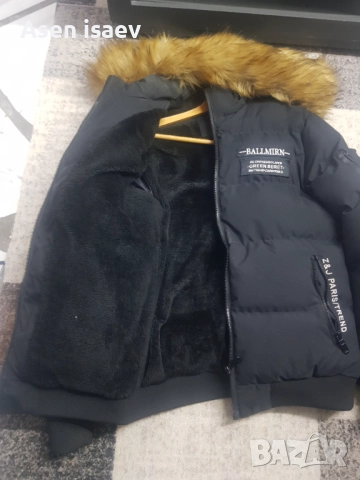 Топло зимно Яке