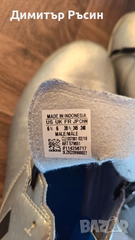 Футболни обувки , снимка 4 - Спортни обувки - 54294758